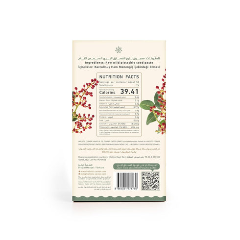 350g 0.8lb 12.3oz Wild Pistachio Coffee | | |
