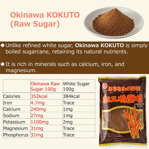 Molasses)250g/9oz 100% GOHAN JAPAN Okinawa Powdered KOKUTO (Raw Sugar + Unrefined Cane Sugar + Sugarcane made from