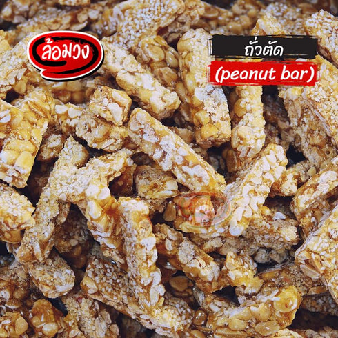 Generic 10 500g Peanut Butter Bars - Individually Wrapped Chewy Bars for Healthy Snacking