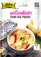 Lobo Thai Paste Packet, Tom Ka, 1.76 Ounce (Pack of 3)