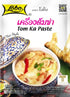 Lobo Thai Paste Packet, Tom Ka, 1.76 Ounce (Pack of 3)
