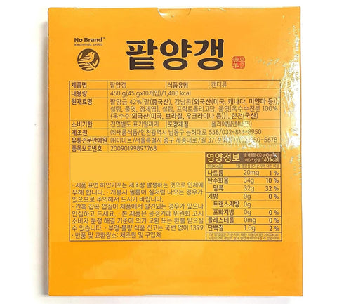 Generic Sharing_45g 10ea (15.87oz Korean Red Bean Jelly Snack, Soft and Sweet Bar, Individually Wrapped for Easy x