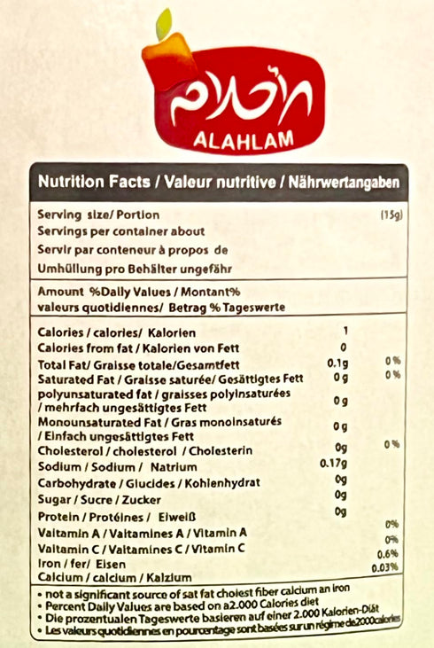 500mL, 17.64oz ALAHLAM Dates Vinegar Natural, No Sugar Added, Glass Bottle