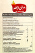 500mL, 17.64oz ALAHLAM Dates Vinegar Natural, No Sugar Added, Glass Bottle