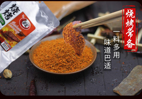 Chinese BBQ Powder, Barbecue Grill Seasoning 15.87oz/450g Original Imported from Sichuan, China