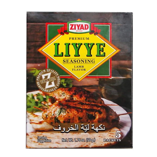 Ziyad Premium Liyye, Lamb Seasoned Powder, Enhance Meat, Chicken, Rice, Pilafs, Roasted Veggies, 5 Packets