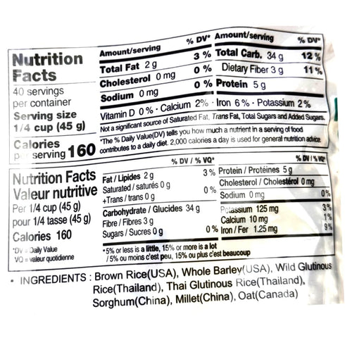7 4 LB Mixed Grains Rice with Oat, Brown Rice, Wild Glutinous Rice, Sorghum, Millet and More