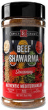 Beef Shawarma Seasoning 5 oz | Shawarma Spice | All Purpose Steak,