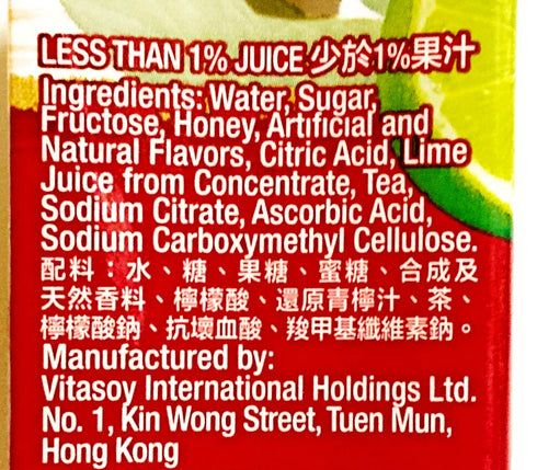 Generic 8.45 Oz (18 Packs) Vita Winter Honey & Lime Drink Fl
