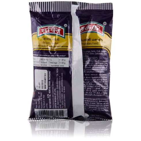SAKTHI 2 50g/1.76oz X Masala Powder - Biryani, Pouch