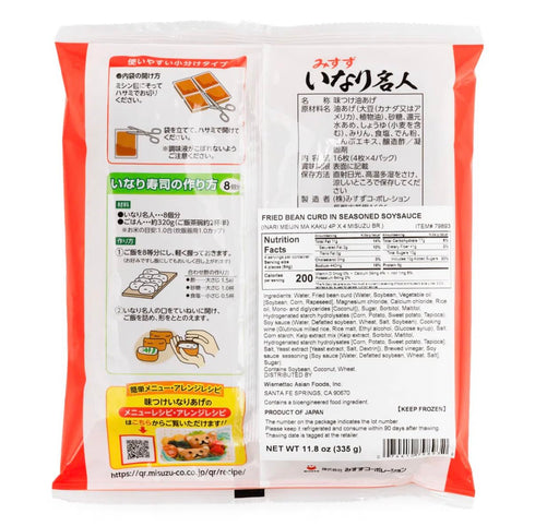 Generic 12.7oz Meijin Inari Tofu Bean Curd | Fried Bean Curd for Sushi & Noodles