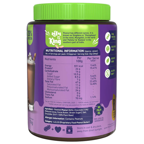 24g (1 ALPINO Chocolate Peanut Butter Smooth - Roasted Peanuts, Chocolate Paste, Brown Sugar & Sea Salt - Protein