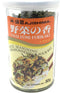 Ajishima Yasai Fumi Furikake Rice Seasoning