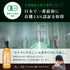 360ml Inner moat brewing organic brown rice vinegar