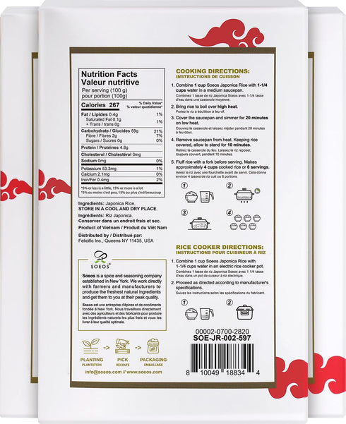 2 (Pack 3), Soeos Japonica Sushi Rice Pound of Short Grain Rice, Gluten-Free, Non-GMO White Japanese-Style Sticky Rice
