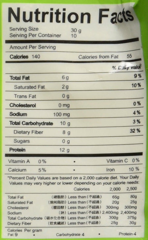 GREENMAX SINCE 1961 300g GREENMAX Black Bean Powder, Pure Instant Black Bean Drink Mix, No Preservatives, Vegetarian
