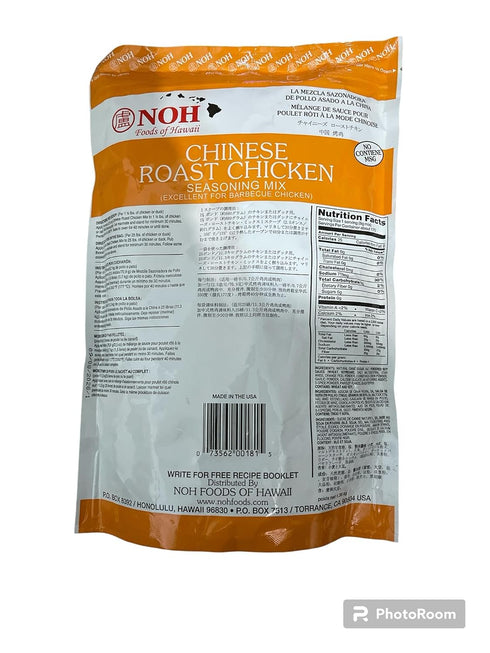 3 lbs NOH Foods of Hawaii Chinese Roast Chicken Seasoning Mix