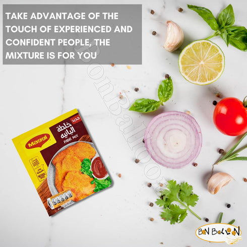 4 Pack Maggi Pane Mix Powder for Perfect Fried Chicken - Crispy Fried Fry Egyptian Baharat Seasoning (4.94 oz / 140 gm)