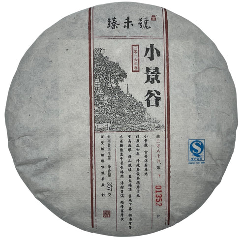 Pu-erh tea,2016,Little View Valley,357g,Raw