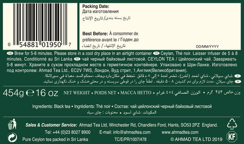 454g (pack 1) Ahmad Tea Black Tea, Ceylon Loose Leaf, - Caffeinated & Sugar-Free
