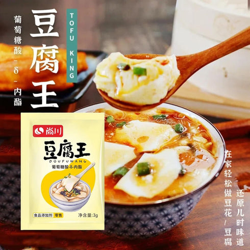 CYHJTCHS 3g/Bag *10 Tofu Pudding Making & Tofu Coagulant, Glucono Delta Lactone (Tofu King), Bags, Water-Soluble
