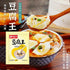 CYHJTCHS 3g/Bag *10 Tofu Pudding Making & Tofu Coagulant, Glucono Delta Lactone (Tofu King), Bags, Water-Soluble