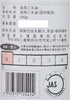 JP 340ml (Pack 1), Kuki Taihaku Pure Sesame Oil of Taihaku Junsei Goma Abura, Additives-Free, Japanese Colorless