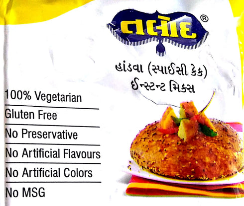 Talod 500 (Pack 12) Instant Handwa Mix Flour - Ready to Cook and eat - Gujarati Snack Food - Grams