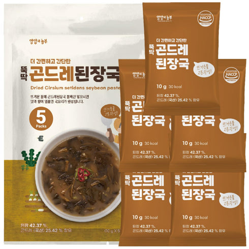 Korean Food Gondre (Cirsium Setidens) Soybean Paste Soup Instant Korean Miso Soup,