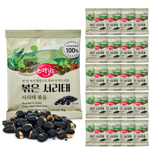 Black Bean Unsalted Healthy Snacks Roasted & Dried Green Flesh Black Bean