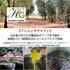 nakato 250ml HACIENDA GUZMN - Organic Extra Virgin Olive Oil Hojiblanca Family Reserve
