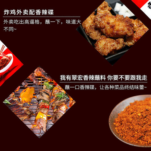 Chinese Chili Dipping Powder 14.1 oz/400g - Szechuan HotPot/BBQ Red Chilli Powder Spicy Seasoning