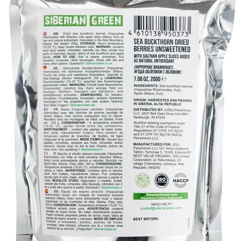 Siberian Sea Buckthorn Dried Berries 7.06 oz (200 g) Unsweetened Raw Natural Wild Harvested Hippophae Fruit, High
