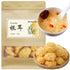 Wanhua Hall Dried Snow Fungus Whole Tremella Mushroom Chinese White Fungus Premium