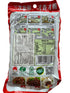 Generic 8.1oz (230g) Pack 2 Yi Bin Sui Mi Ya Cai - YiBin SuiMiYaCai - Dried Vegetable,