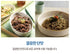Beksul 2.2lb Korean Fine Quality Sugar (White)