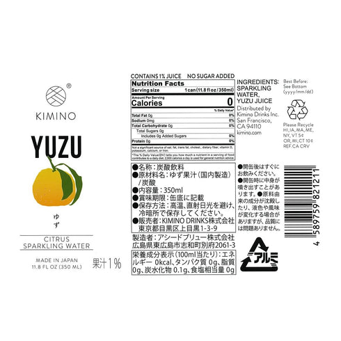 2 11.8 Oz, 12 Pack Kimino Sparkling Water Cans Yuzu Flavored - Japanese Sparkling Water Drink, Sugar Free Zero