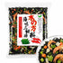 Dried Wakame Miso Soup Topping Mix - 2.12oz / 60g Japanese-Style Seaweed
