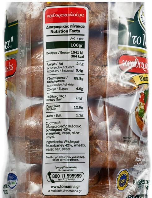 Generic 600g, To Manna Barley Round Rusks, Whole Grain, Double Baked Low Fat