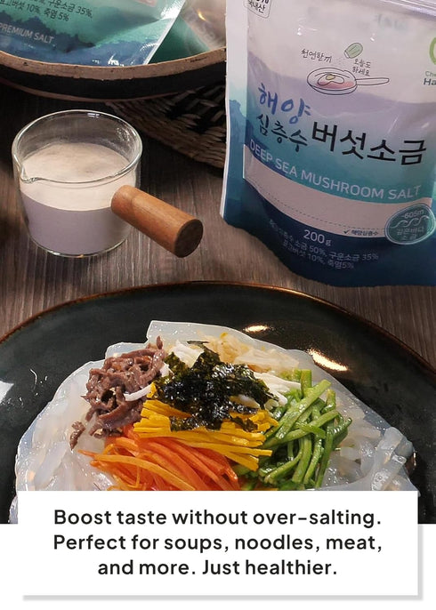 (200g 7.0 oz) Korean Food Korean Deep Sea Mushroom Salt Vegan Mineral-Rich Sea Salt, Umami Seasoning for Cooking