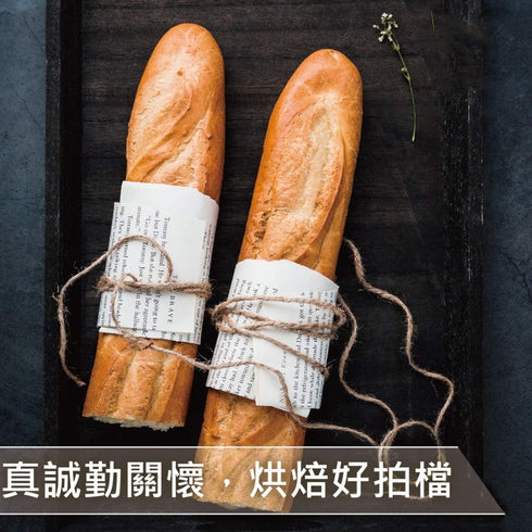 Generic 2.2 (1kg), Japan Napoleon French Bread Flour, Japanese Flour for Baking, Unbleached Wheat Flour, Pounds Tehmag