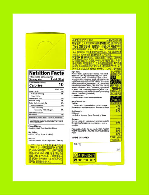 Generic 18 10 Korean Zero Sugar Jelly Stick, Soft Jelly Snack, g x Sticks, Product of Korea
