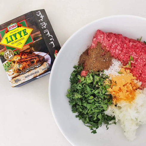 Ziyad Premium Liyye, Lamb Seasoned Powder, Enhance Meat, Chicken, Rice, Pilafs, Roasted Veggies, 5 Packets