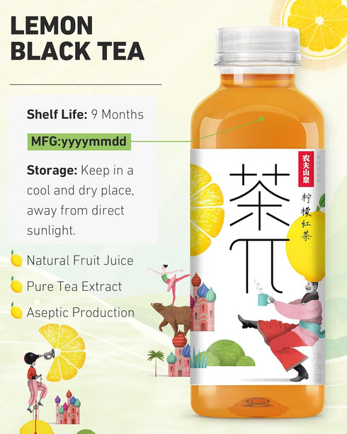 Visit the Store -16.9 oz, 500mL, 15 Pack Tea PI Iced Tea Black Tea, Lemon Sweet Iced Fruit Tea Bottles, Real Juice, fl