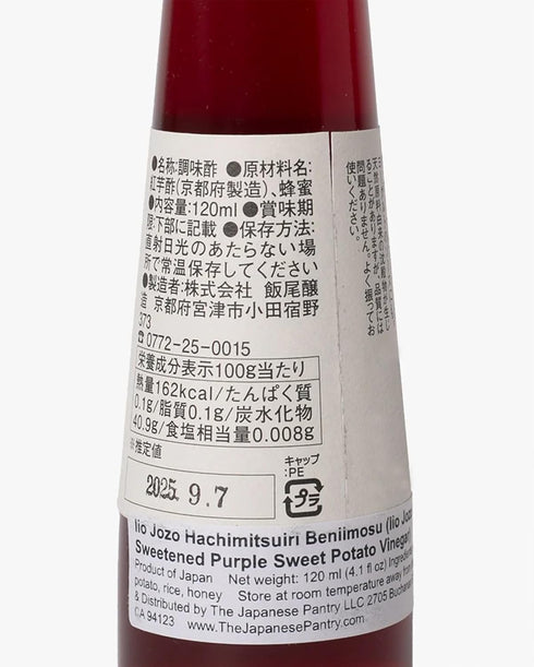 120ml (4.05 oz) Japanese Honey Sweetened Purple Sweet Potato Vinegar, Product of Japan, Drinking Vinegar, fl