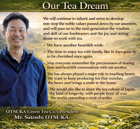 300g Otsuka Green Tea Co - First Spring Blend Sencha (Kakegawa First Harvest Deep Steamed Japanese Green Tea)