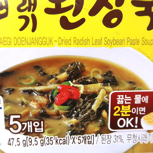 1 Pack, Korean Soybean Paste Soup with Radish Leaf Dried Instant Block Soup