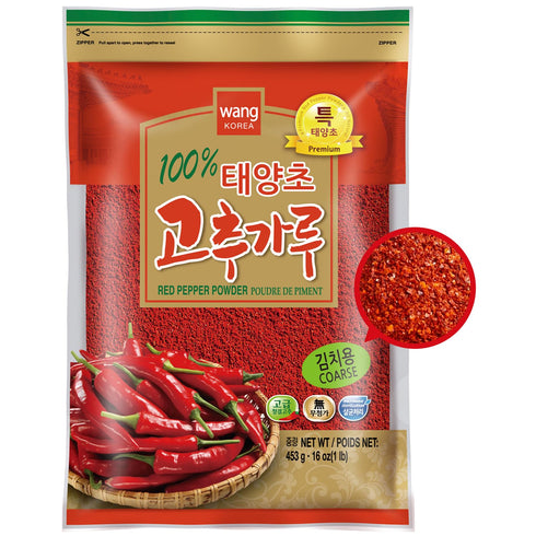 Wang Sun-Dried Coarse Gochugaru Red Pepper Flakes, Chilli Powder for Kimchi, 1 Pound