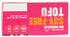 BIG MOUNTAIN 12 OZ FOODS Soy Free Tofu