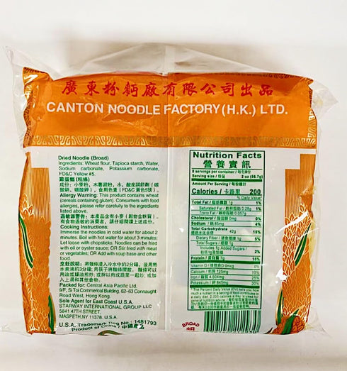 Generic Noodles,15.5 oz, Pack 2 Dried